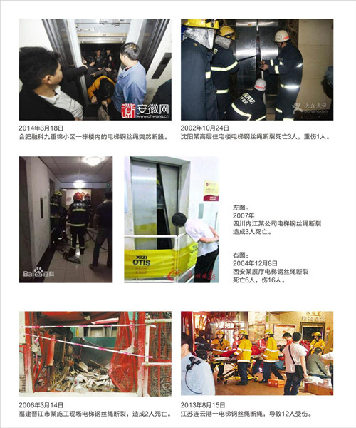 电梯丝瓜视频污日的必要性